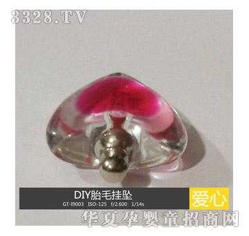 ͯ���wˮ��̥�l����-�Ųʐ���