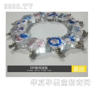 ͯ���wˮ��̥�l����-ʮ������