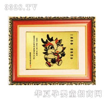 ͯ���wzg-h12026��ؔ��