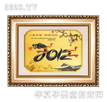 ͯ���wzg-h12017Ǭ��