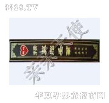 �H�H��ʹ�¼tľ���w��