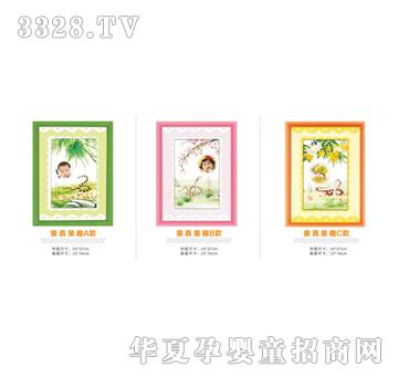 �ݼ���ͯ��ͯȤ̥ë��