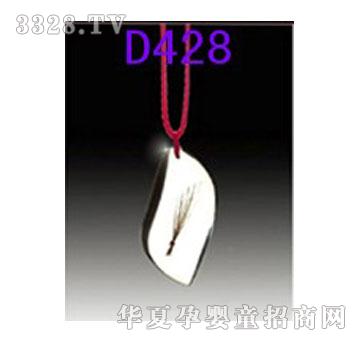 ����D428�~�Ή�