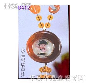 ����D412ˮ�����܇(ch��)��