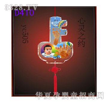 ����D410YC505���`֮�s���