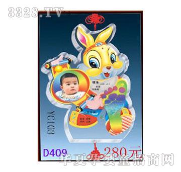 ����D409�ᭇ����܇(ch��)��