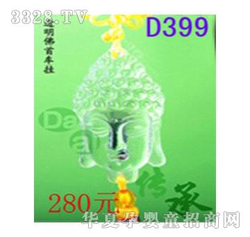 ����D399͸������܇(ch��)��