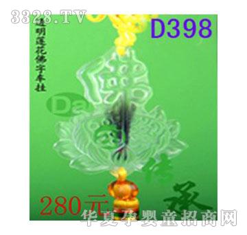 ����D398͸��ɏ������܇(ch��)��