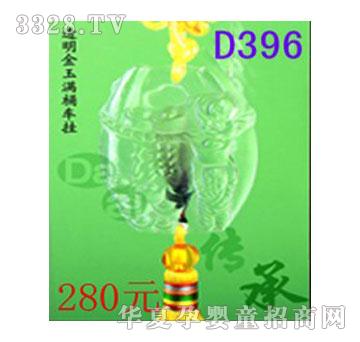 ����D396͸������M(m��n)܇(ch��)��