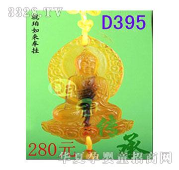 ����D395�������(l��i)܇(ch��)��