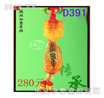 ����D391��������܇(ch��)��