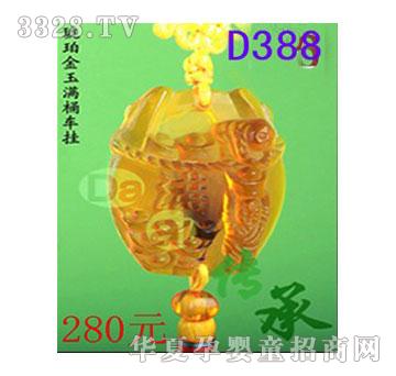 ����D388�������M(m��n)Ͱ܇(ch��)��