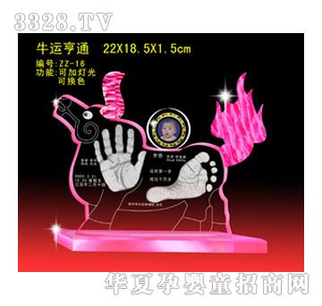 ����ţ�\��ͨ�ſ�������ӡ