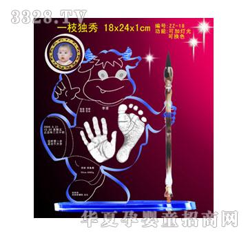 ����һ֦�����ſ�������ӡ