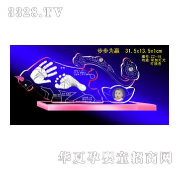 ���󲽲����A�ſ�������ӡ