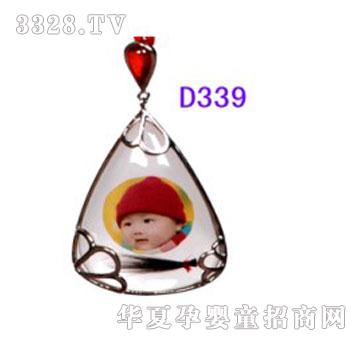 ����D339���֮��̥�l(f��)��