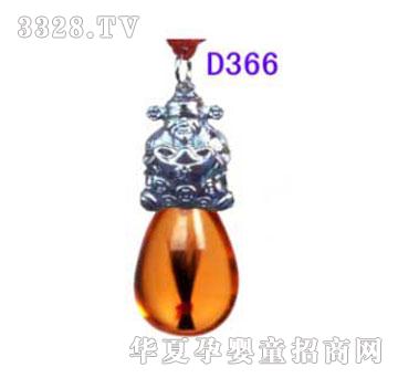 ����D366��ˮؔ���y��