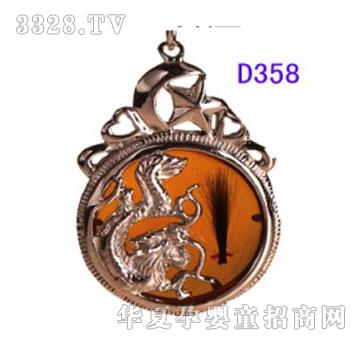 ����D358���壨僽�