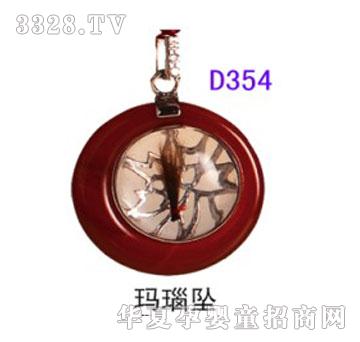 ����D354���ꑉ�