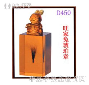 ����D450������������