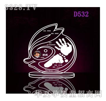 ����D532���^��ˮ������ӡ