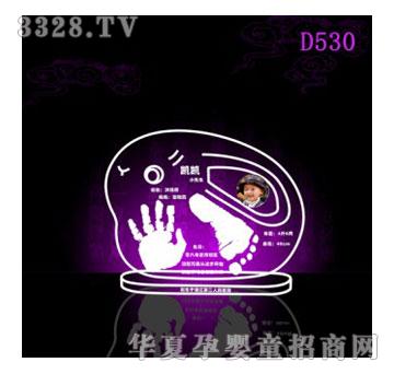 ����D530�ձ���ˮ������ӡ