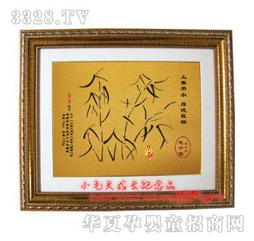 Сë�^��������̥ë��PC-1201