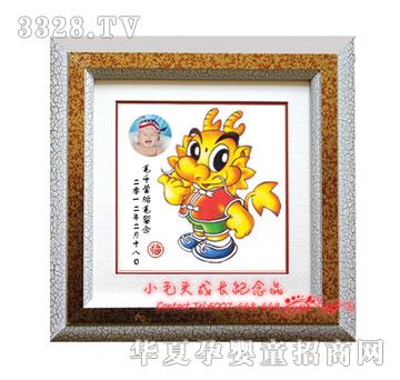 Сë�^�옷ͯ��̥ë��PC-1209