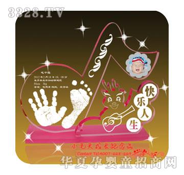 Сë�^�옷�����ſ������_ӡYK-1213