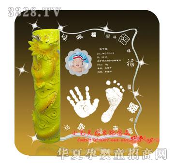 Сë�^�ٸ����ſ������_ӡYK-1220