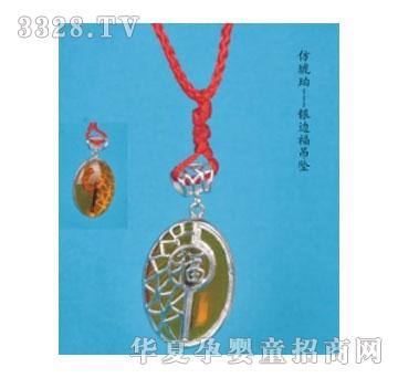 SA�ɐ۷������y߅������