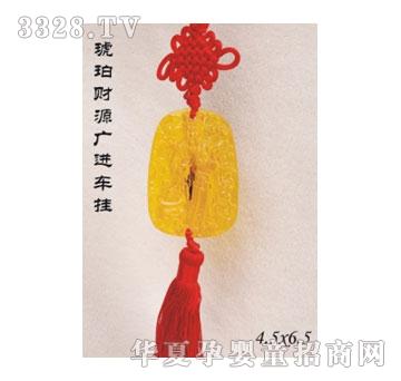 SA�ɐ�(��i)����ؔ(c��i)Դ�V�M(j��n)܇��