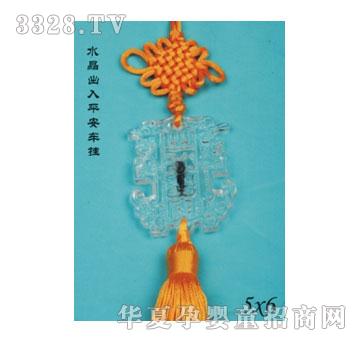 SA�ɐ�(��i)ˮ������ƽ��܇��