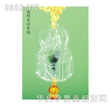 SA�ɐ�͸���P(gu��n)��܇��