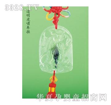 SA�ɐ�͸�����[܇��