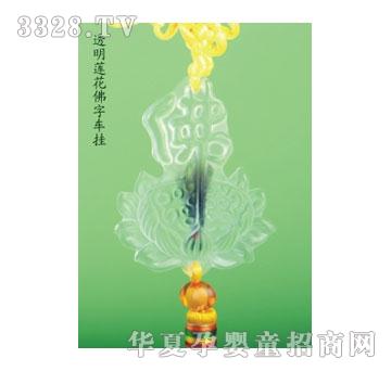 SA�ɐ�͸��ɏ������܇��