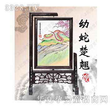 �n���ۋ����߳��N̥ë�C