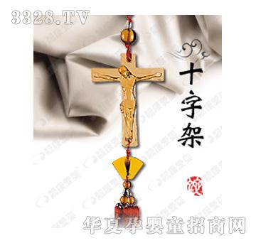 �n���ۋ�ʮ�ּ�܇��