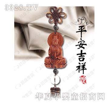 �n���ۋ�ƽ������܇��