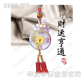 �n���ۋ�ؔ�\��ͨ܇��