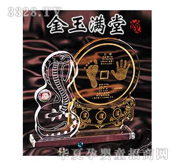 �n���ۋ����M������ӡ