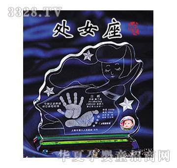 �n���ۋ�̎Ů������ӡ