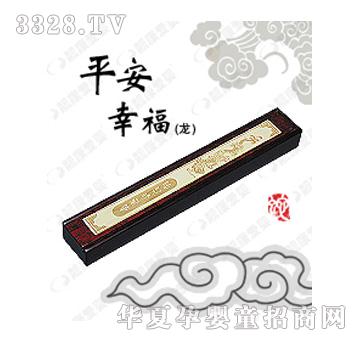 �n���ۋ�ƽ���Ҹ�������̥ë�P��