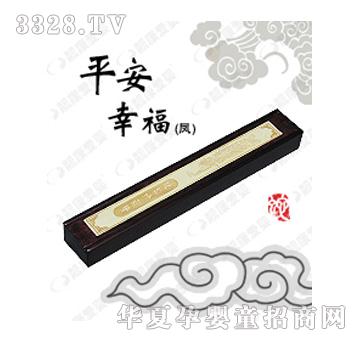 �n���ۋ�ƽ���Ҹ����P��̥ë�P��