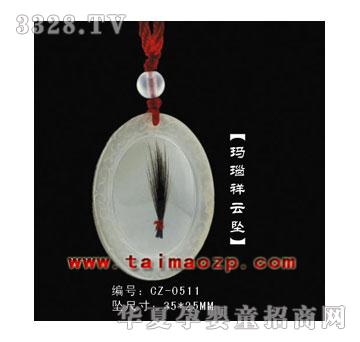 ������CZ-0511������Ɖ�