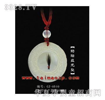 ������CZ-0510������≋̥ë��