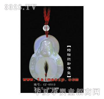 ������CZ-0513��觏��շ���̥ë��