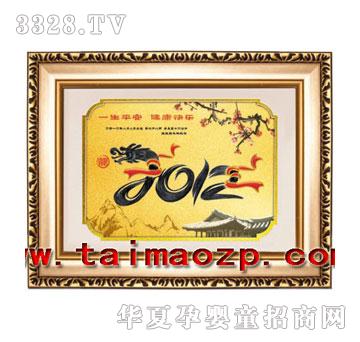 ������CH-0520�½�Ǭ��̥ë��