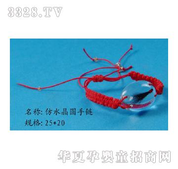 ͯ��ӡ����ͨ�E�A���