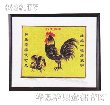 ���Ɍ�ؐ�삐֮�������u��̥ë��